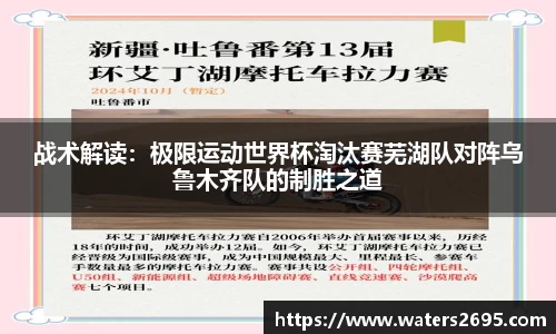 BB贝博艾佛森