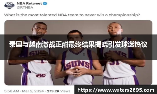 BB贝博艾佛森