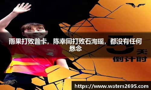 bsports必一官方网站